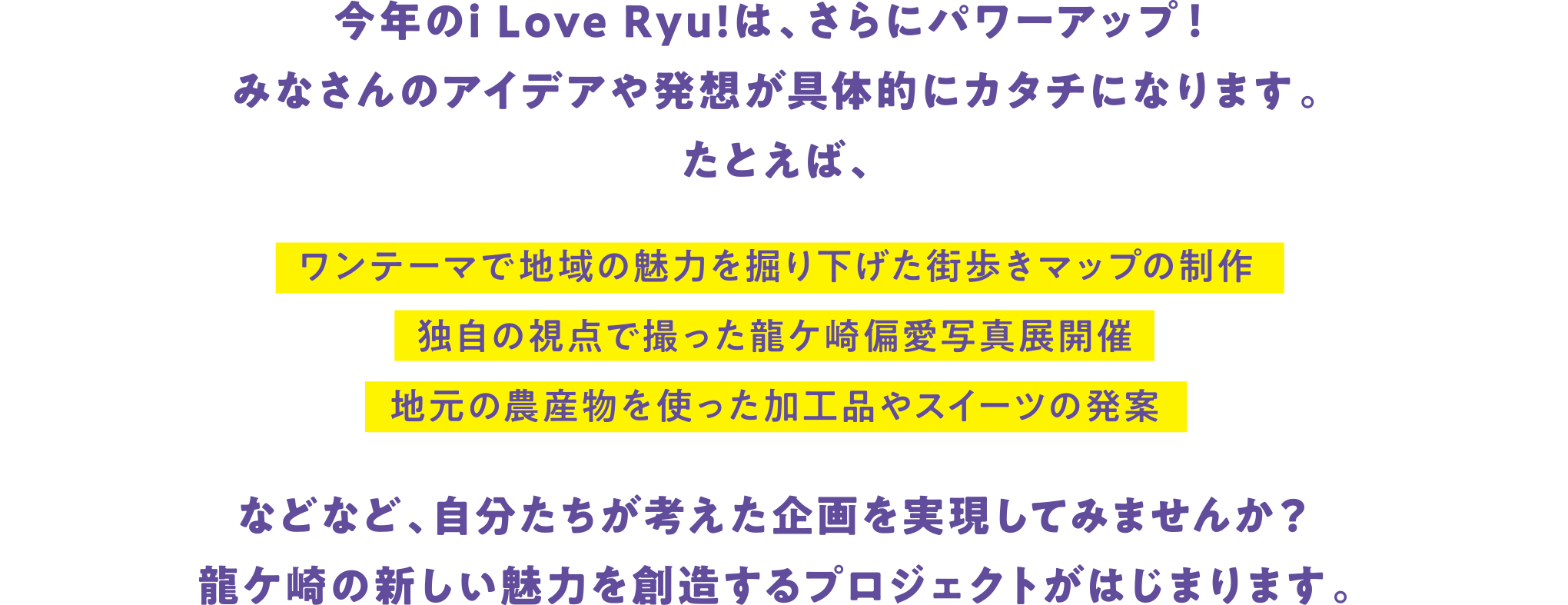 市民編集員、大募集